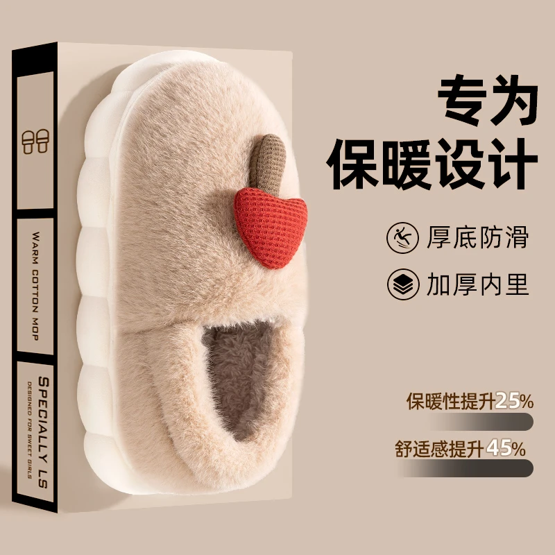 酷如意小蘑菇棉拖鞋女士秋冬防滑包跟居家厚底情侣毛绒保暖棉鞋