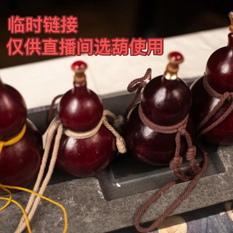 【临时链接-5】正宗大漆酒葫芦仿古珍藏文玩福禄摆件纯天然手工