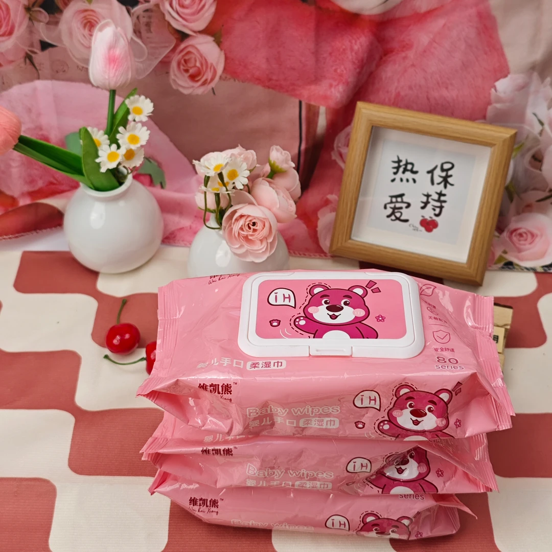 【湿巾60抽1包】直抽式居家外出便携一次性学生可爱湿纸巾