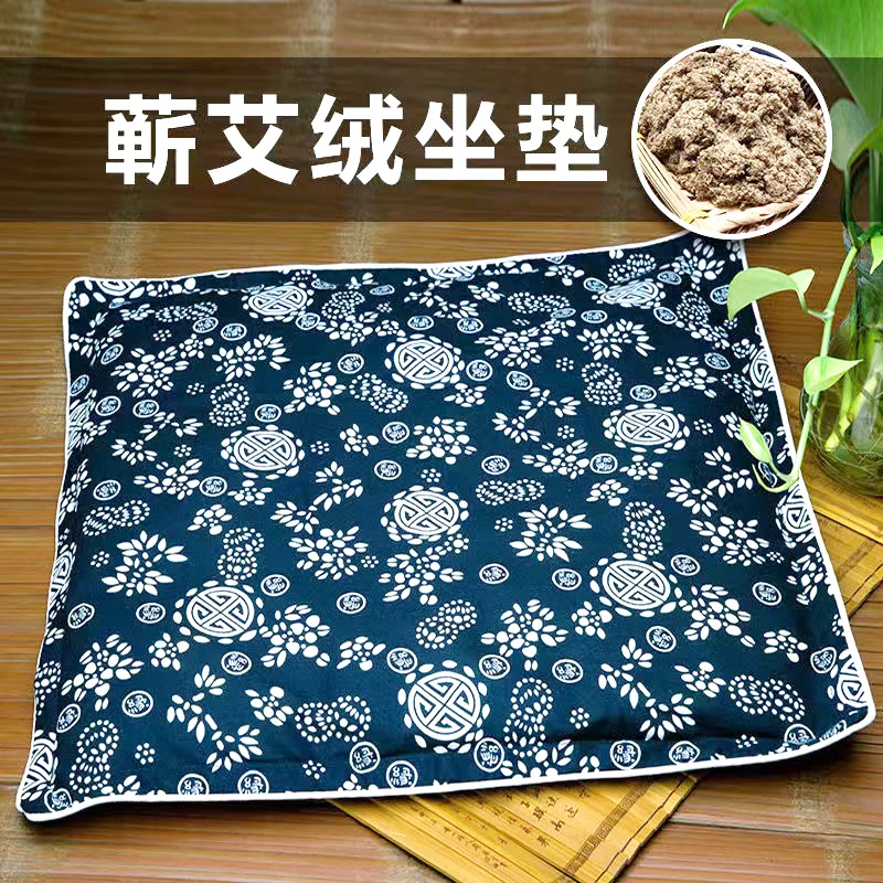 艾灸垫艾绒坐垫艾草全身加热垫艾灸蕲艾理疗毯家用艾灸床垫电加热