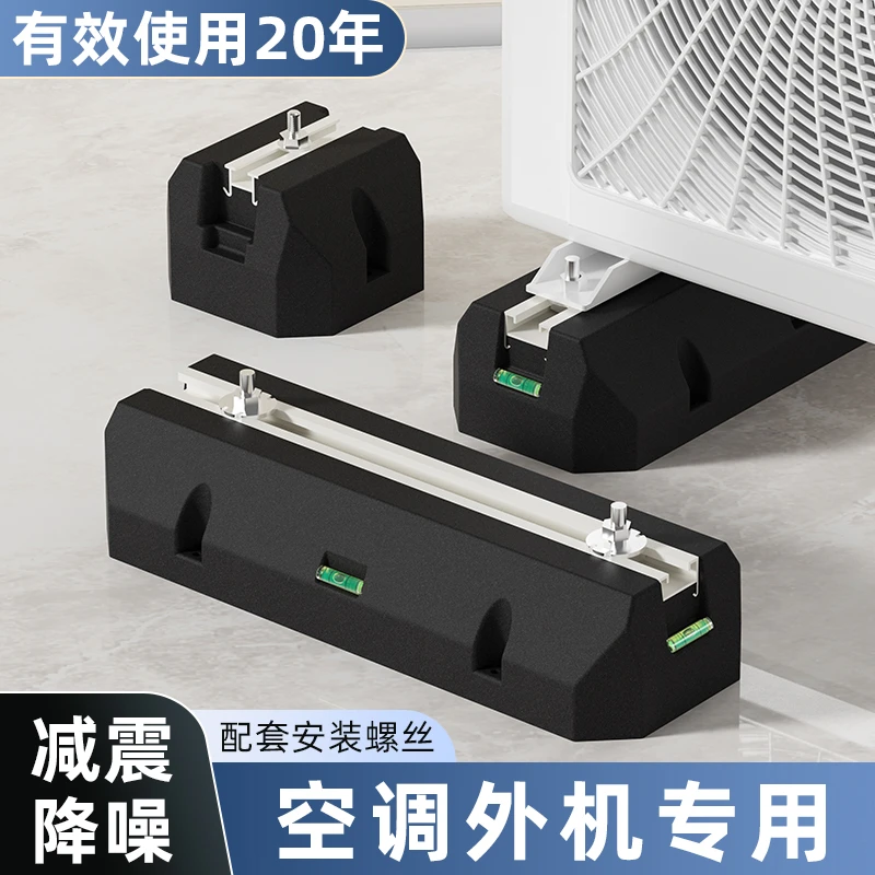 波瑞达空调外机减震垫防震垫落地架降噪橡胶法国大脚隔音防水底座