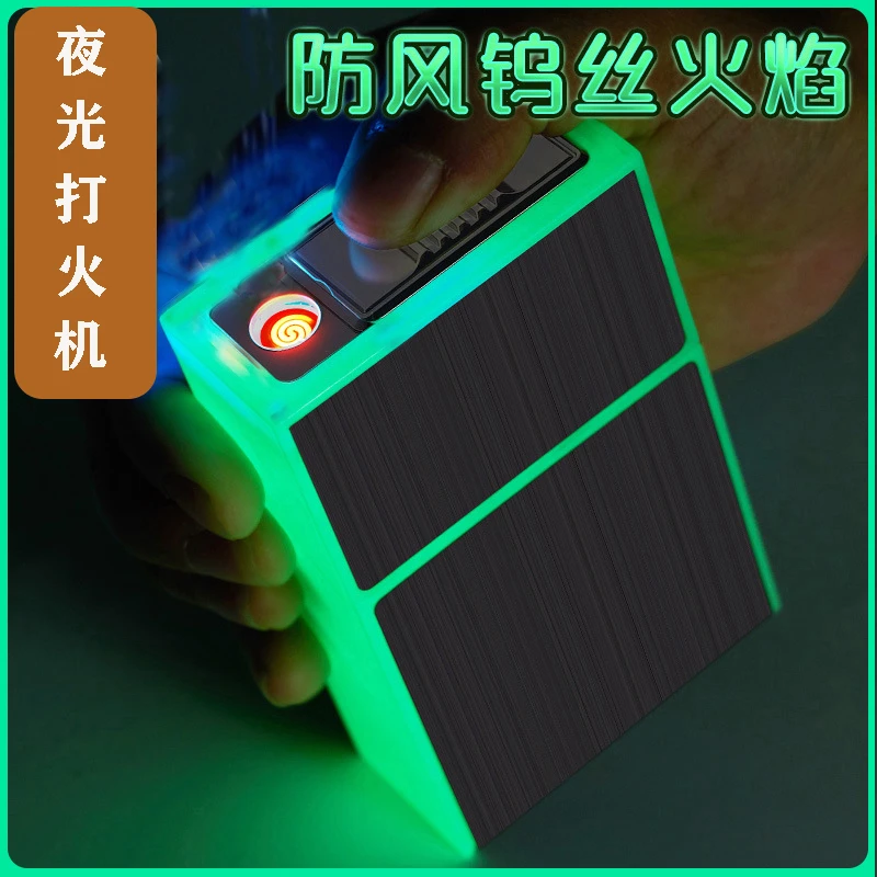 打火机夜光盒打火机多功能一机两用存储盒使用发光好看充电