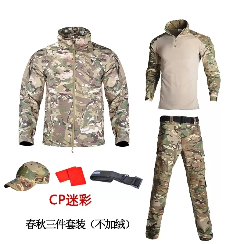 春秋迷彩服套装男耐磨户外野战训练加绒冲锋衣夹克外套战术蛙服