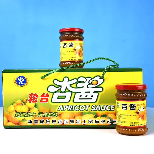 220克*10瓶 杏酱  新疆特产 盒装  包邮