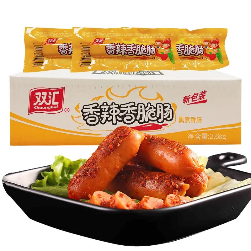 双汇香辣香脆肠65g玉米热狗肠混合口味即食香肠大根火腿肠零食