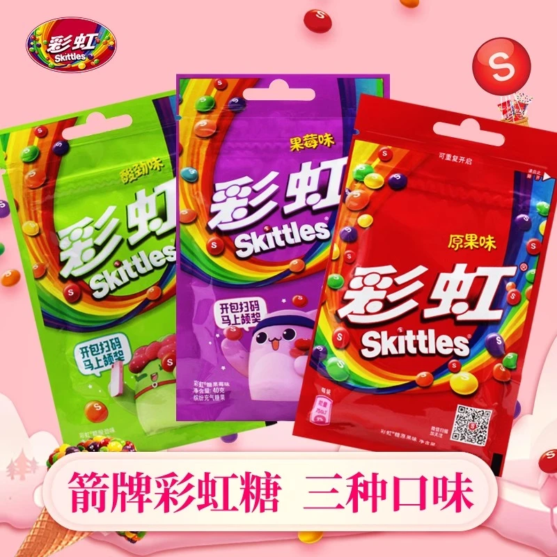 彩虹糖原果40g袋装水果软糖酸劲原果味缤纷果汁软糖喜糖零食