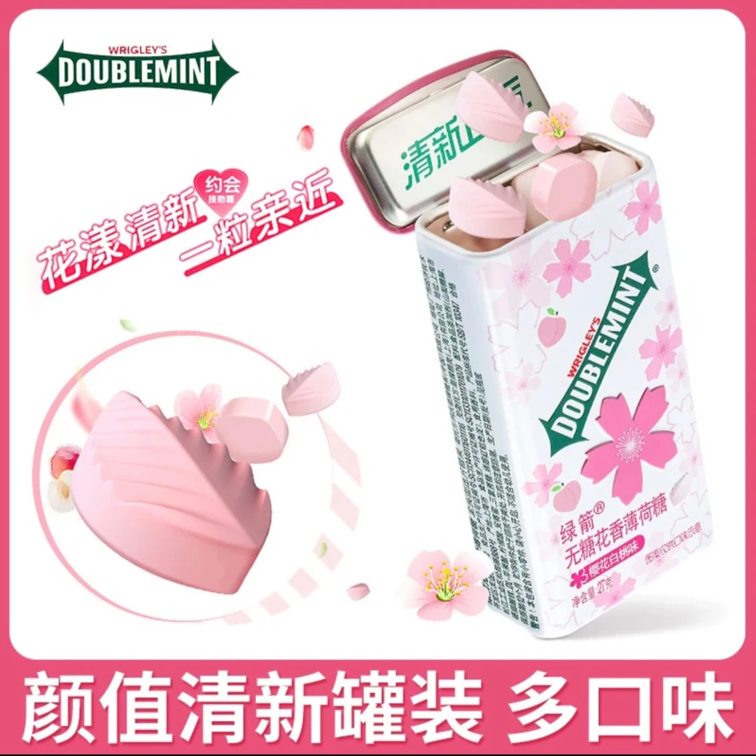 绿箭无糖薄荷糖多口味27g/瓶装铁盒水果味花香清新便携糖果