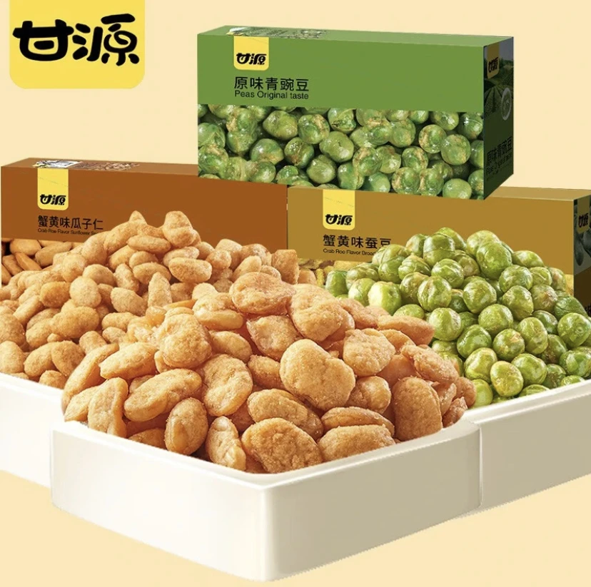 【到手十包】甘源蟹黄原味蚕豆香脆坚果袋装整盒炒货办公室零食