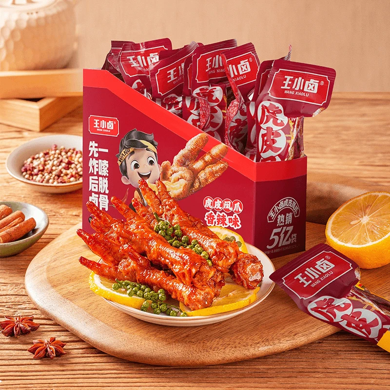 王小卤虎皮凤爪25g鸡爪10支便携装卤味休闲解馋零食D