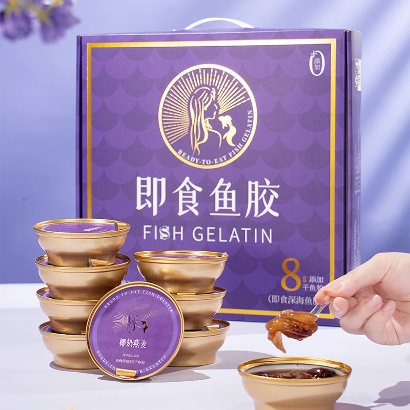 璞品堂150gX8碗即食花胶鱼胶旗舰店花胶粥礼盒正品牛奶燕麦礼盒装