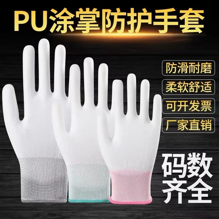 耐磨防护劳保手套批发涂掌耐油浸胶涂胶防滑防水橡胶透气弹力舒适