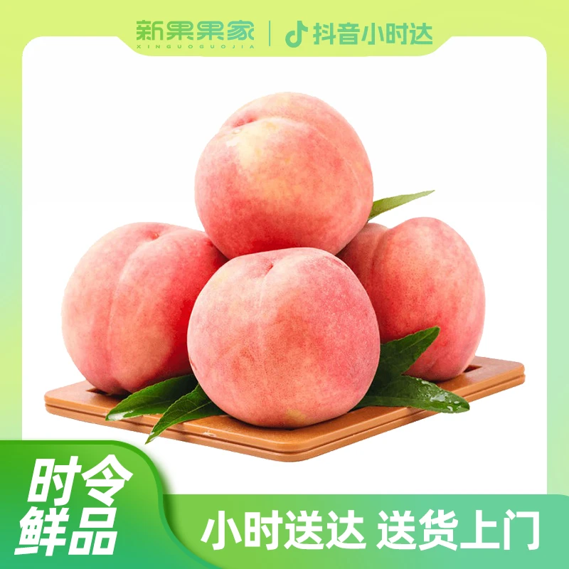 A级-金秋红蜜水蜜桃（约500g)