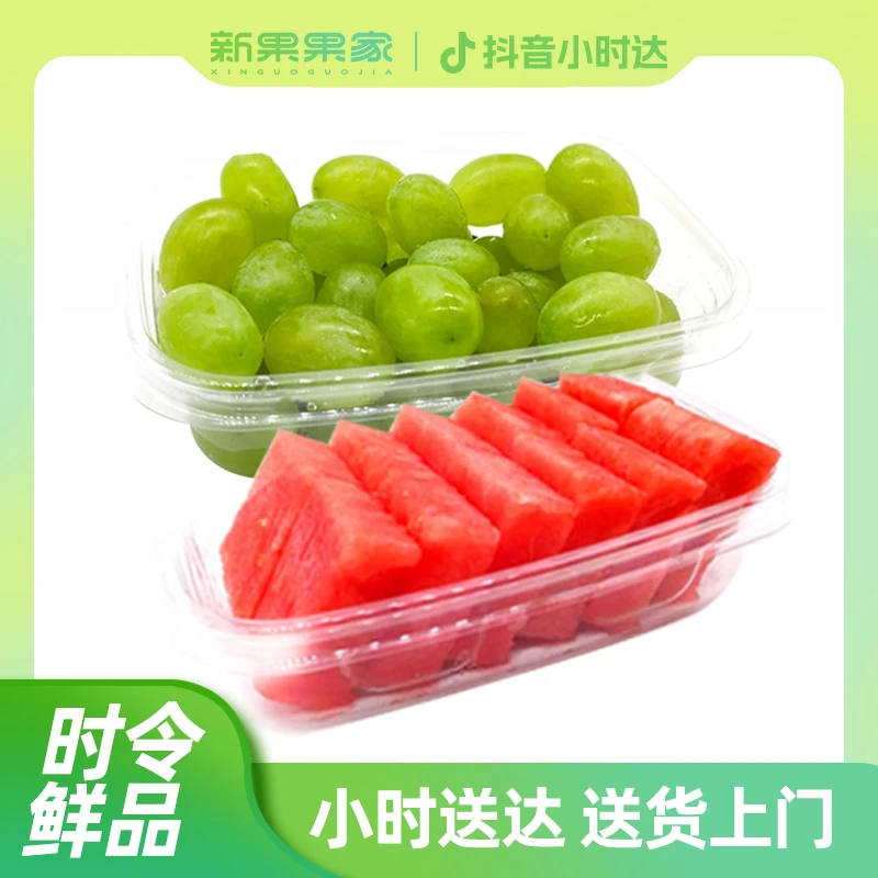 【双拼】阳光玫瑰+西瓜400g