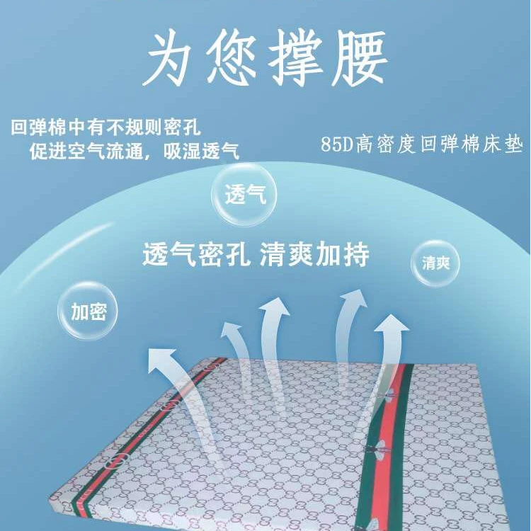 （高弹记忆棉）榻榻米床垫定制 （按平方计价）