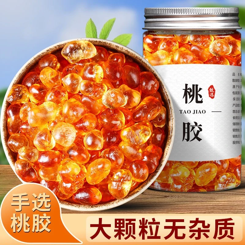 【抢！】精选桃胶200g无杂质天然桃胶可搭皂角米雪燕批发商用罐装