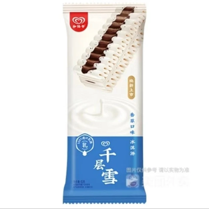 和路雪千层雪香草味冰淇淋雪糕同城送雪糕同城配