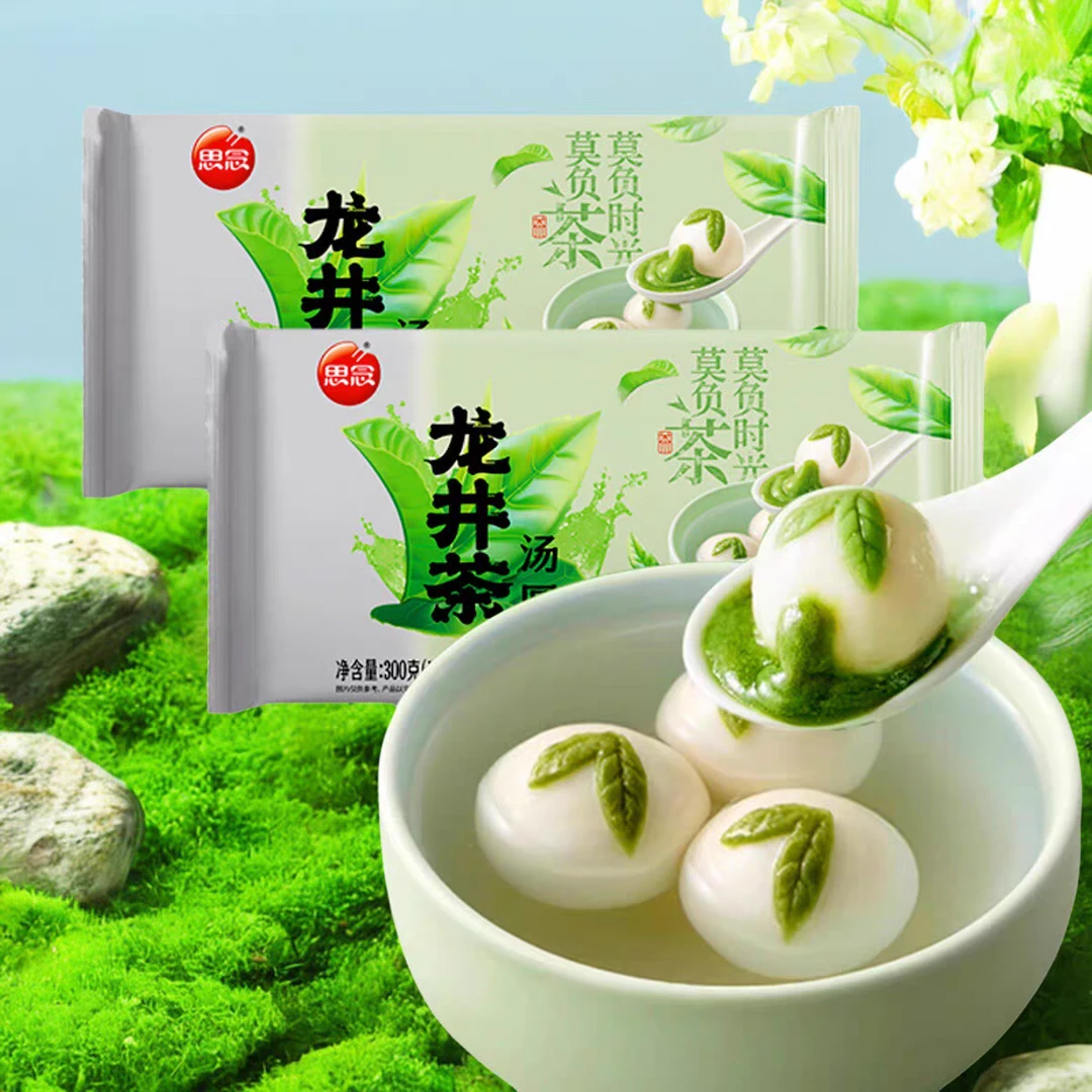 思念龙井茶汤圆300g/包