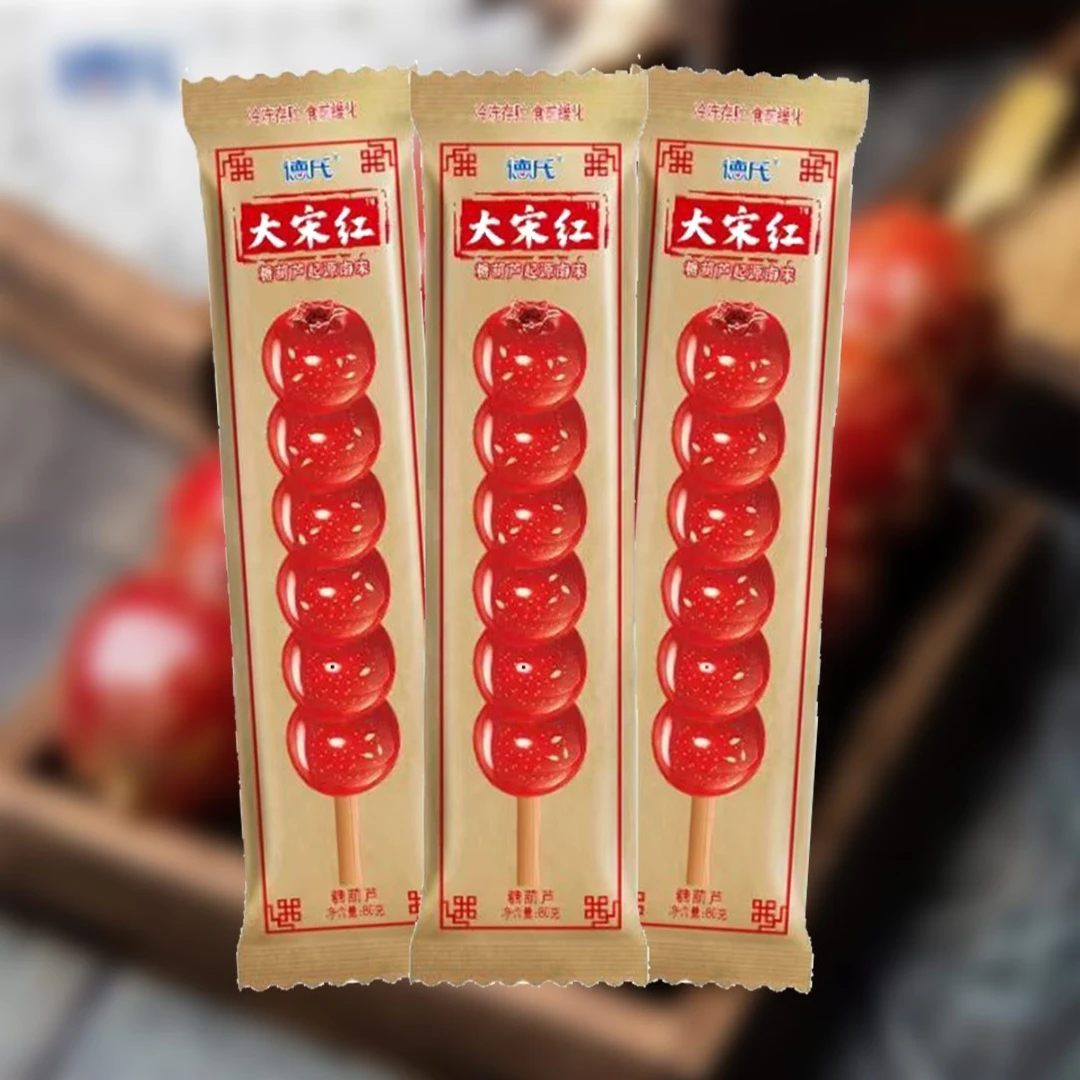 【3支套餐】德氏大宋红糖葫芦