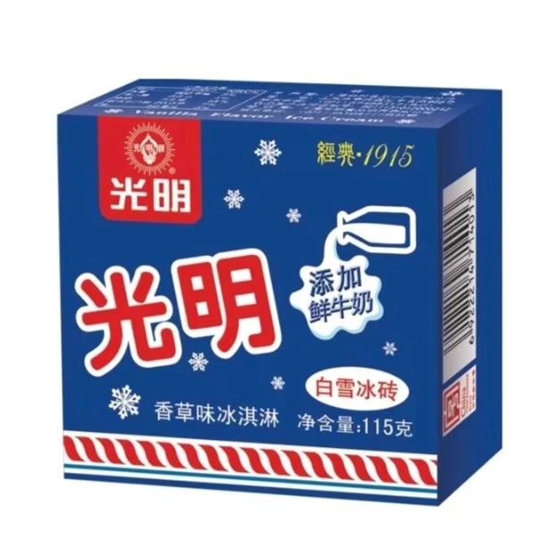 光明方砖香草冰淇淋雪糕同城送雪糕同城配