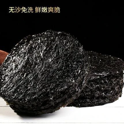 福建漳州头水紫菜100g中通包邮免洗无沙干货爽脆美味多规格