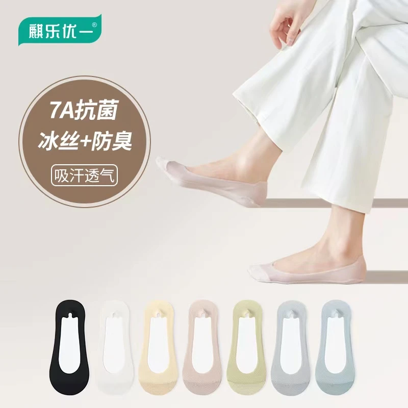船袜女夏季薄款防滑不掉跟袜套短袜高跟鞋袜子夏天冰丝浅口隐形袜