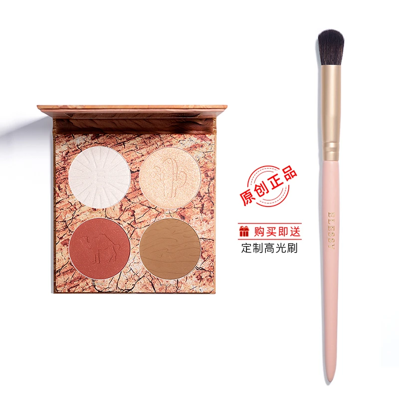 【品牌】沙漠迷金四色修容盘高光腮红鼻影脸侧影提亮ins一体盘