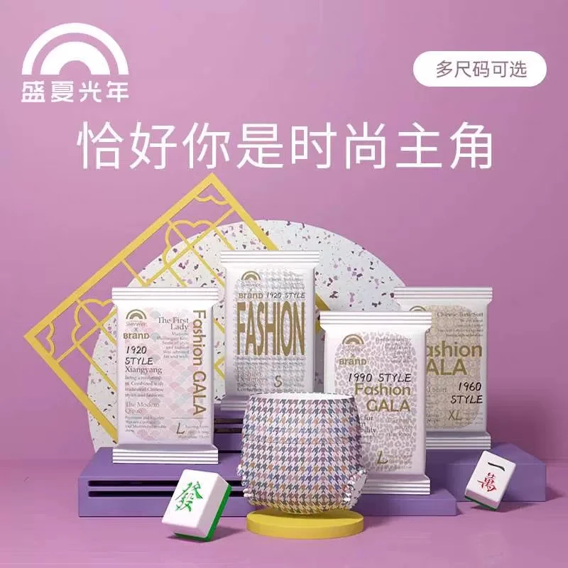嘎啦gala试用装么么茶拉拉裤冰淇淋XL试用装超薄透气柔软尿不湿夏