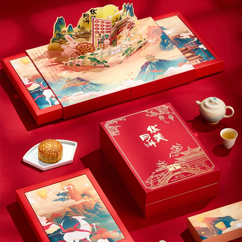 华美赋月礼810g广式多口味月饼中秋送礼礼盒【HM】