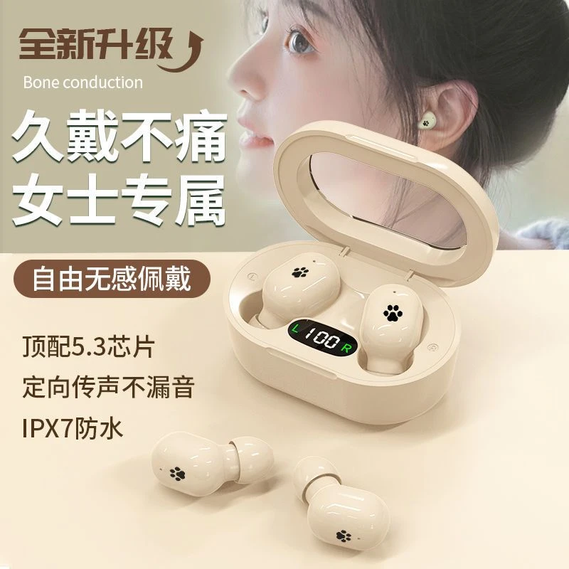 可爱猫爪蓝牙耳机无线入耳式高音质迷你降噪超长待机安卓苹果通用
