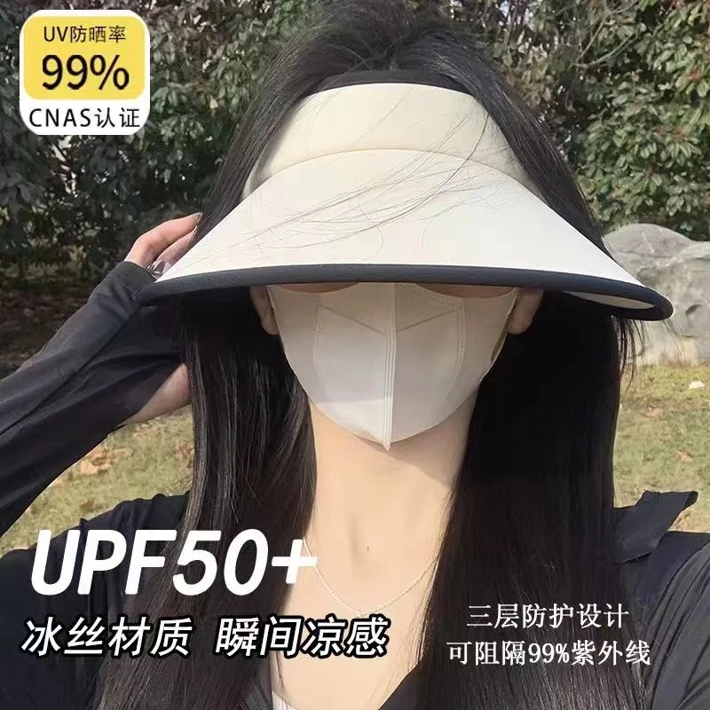 双面冰丝新款大檐遮阳帽时尚洋气防紫外线显脸小空顶帽夏季可折叠