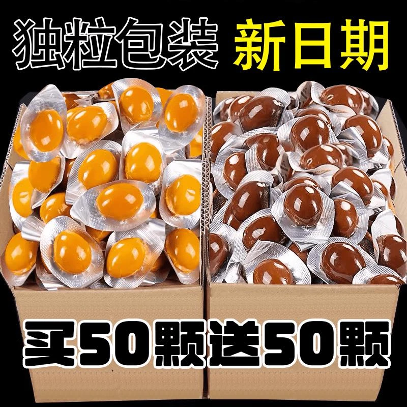 新鲜日期鹌鹑蛋卤蛋盐焗蛋小包装零食小吃休闲食品散称年货即食