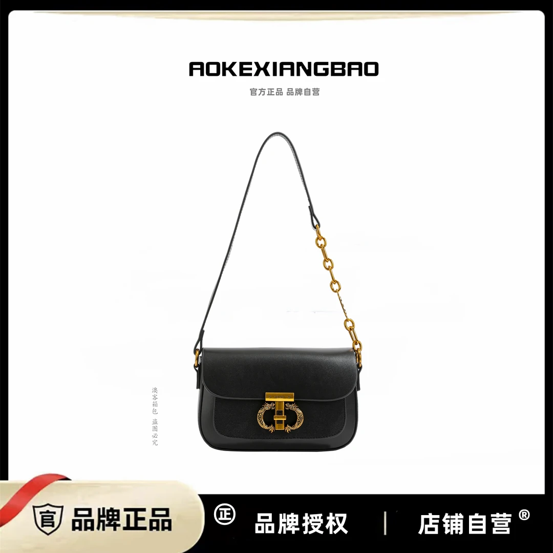 AOKEXIANGBAO/高级感小众轻奢单肩斜挎包（无礼盒）892