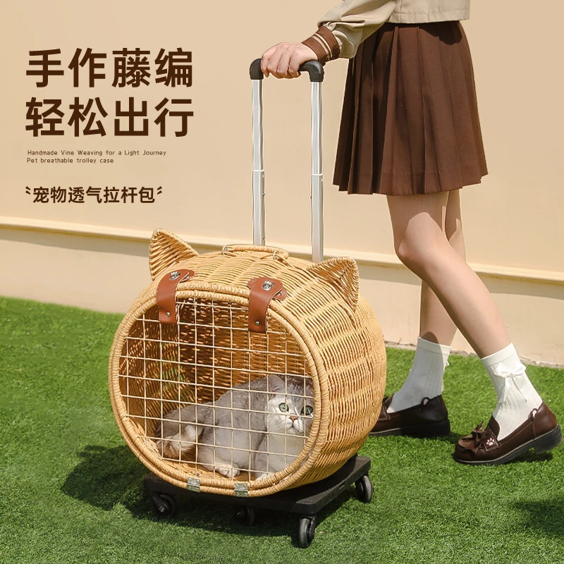 猫包便携外出宠物拉杆箱编织行李箱狗狗包高颜值防应激猫咪拉杆包