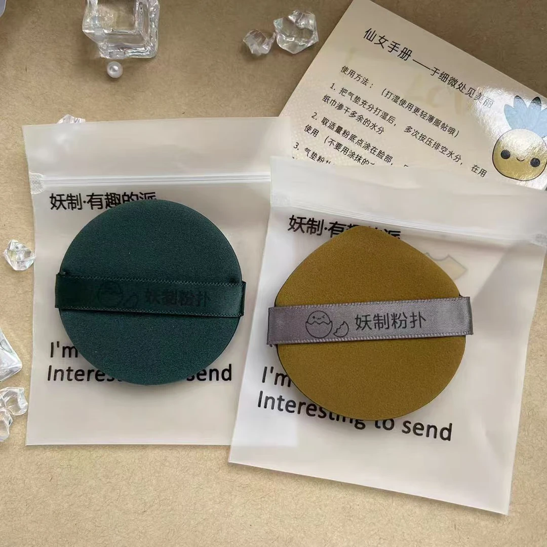 蛋黄派/菠萝派粉扑