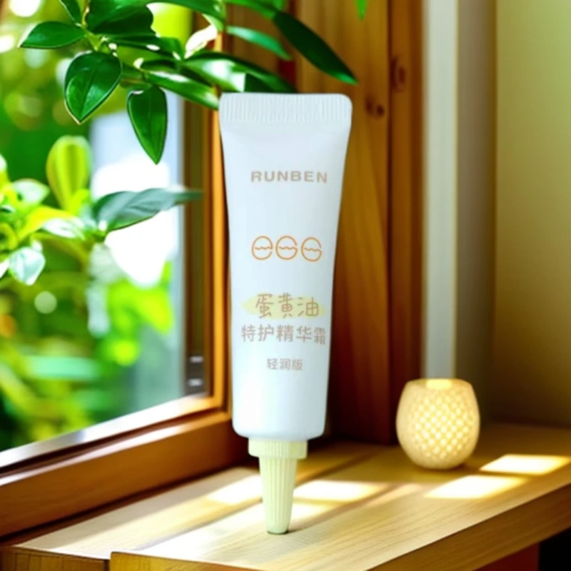 （发5支）蛋黄油精华霜