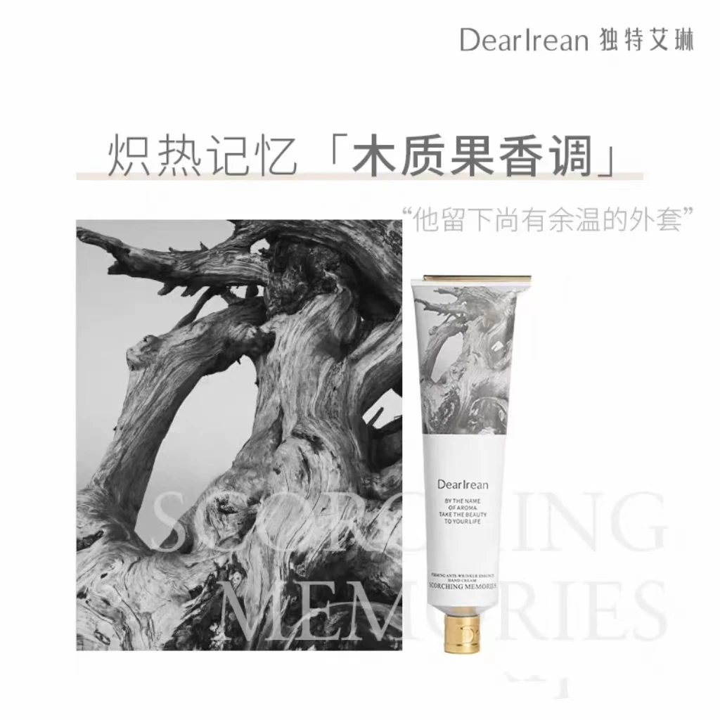 （2支）炽热记忆精华手霜