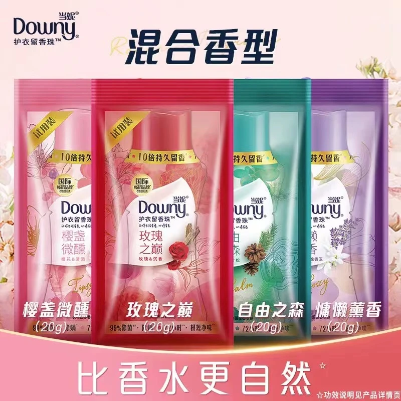 （10袋）当妮护衣留香珠