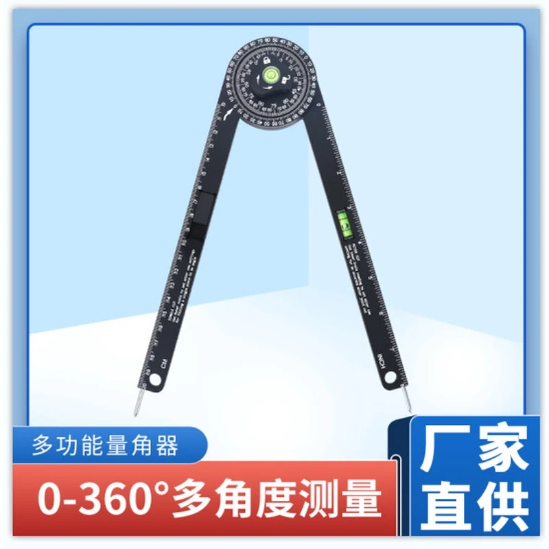 360℃木工吊顶量角器 量角度神器多功能阴角音箱角度定位器角规尺