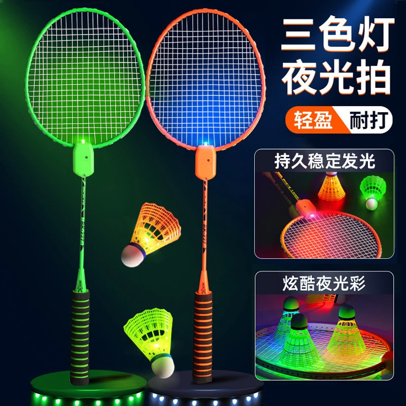 发光羽毛球防风耐打LED夜光晚上用带灯高弹力夜间发亮夜光羽毛球