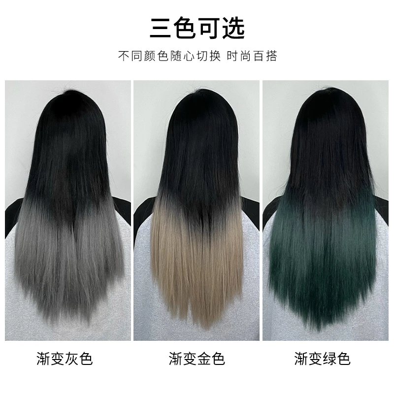 大喜假发一片式直发渐变色假发片巴黎画染增发量挂耳染发片假发女