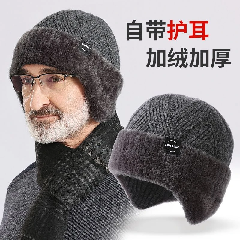 老人帽子冬男毛线帽秋冬季新款中老年针织帽爸爸爷爷保暖护耳防寒