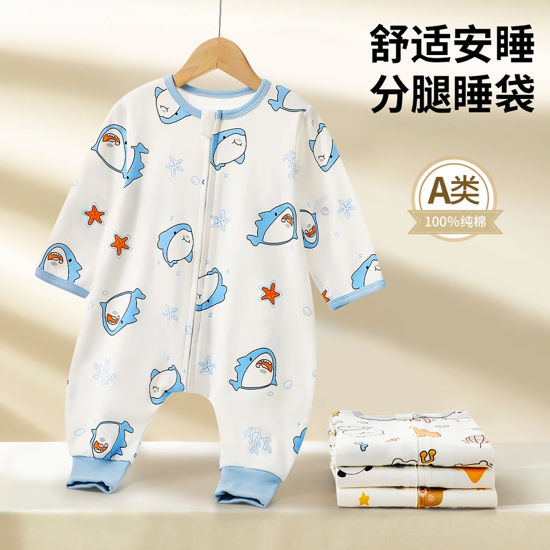 宝宝纯棉分腿睡袋长袖防踢被儿童睡衣婴儿连体衣爬服2024年春秋款