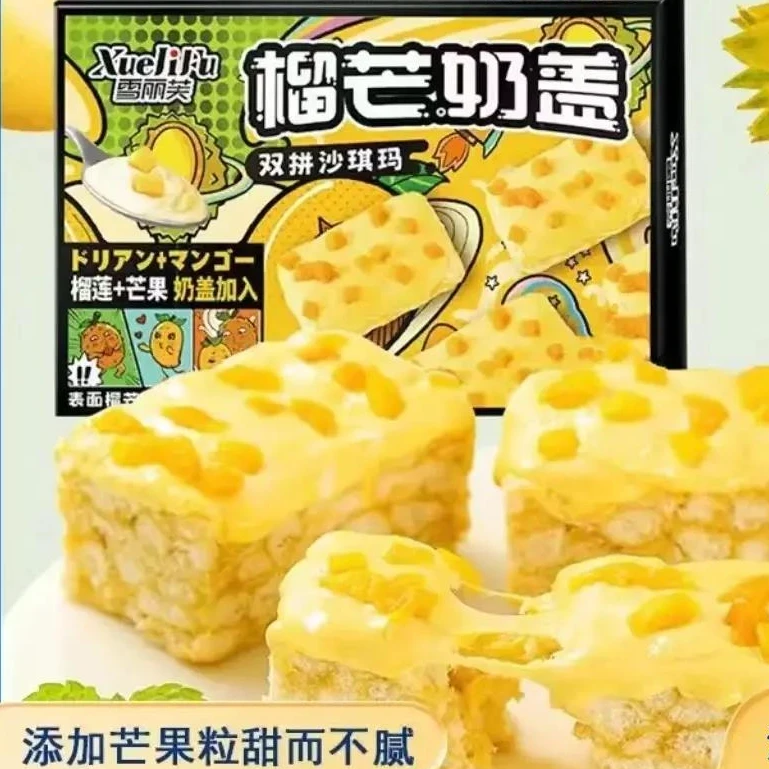 雪丽芙榴莲芒果双拼奶盖沙琪玛松软美味 早餐营养方便即食小零食