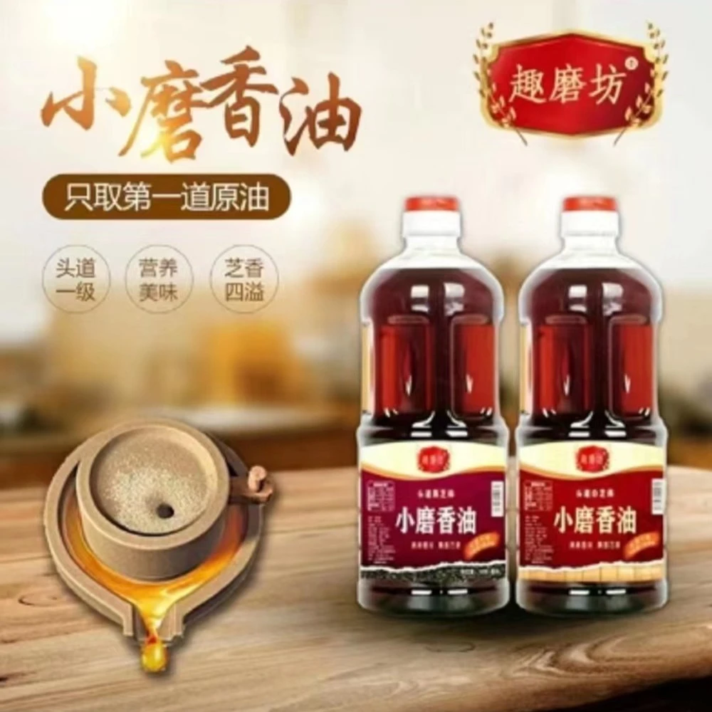 【新人福利】1000ML黑芝麻调味油 工厂直发 A