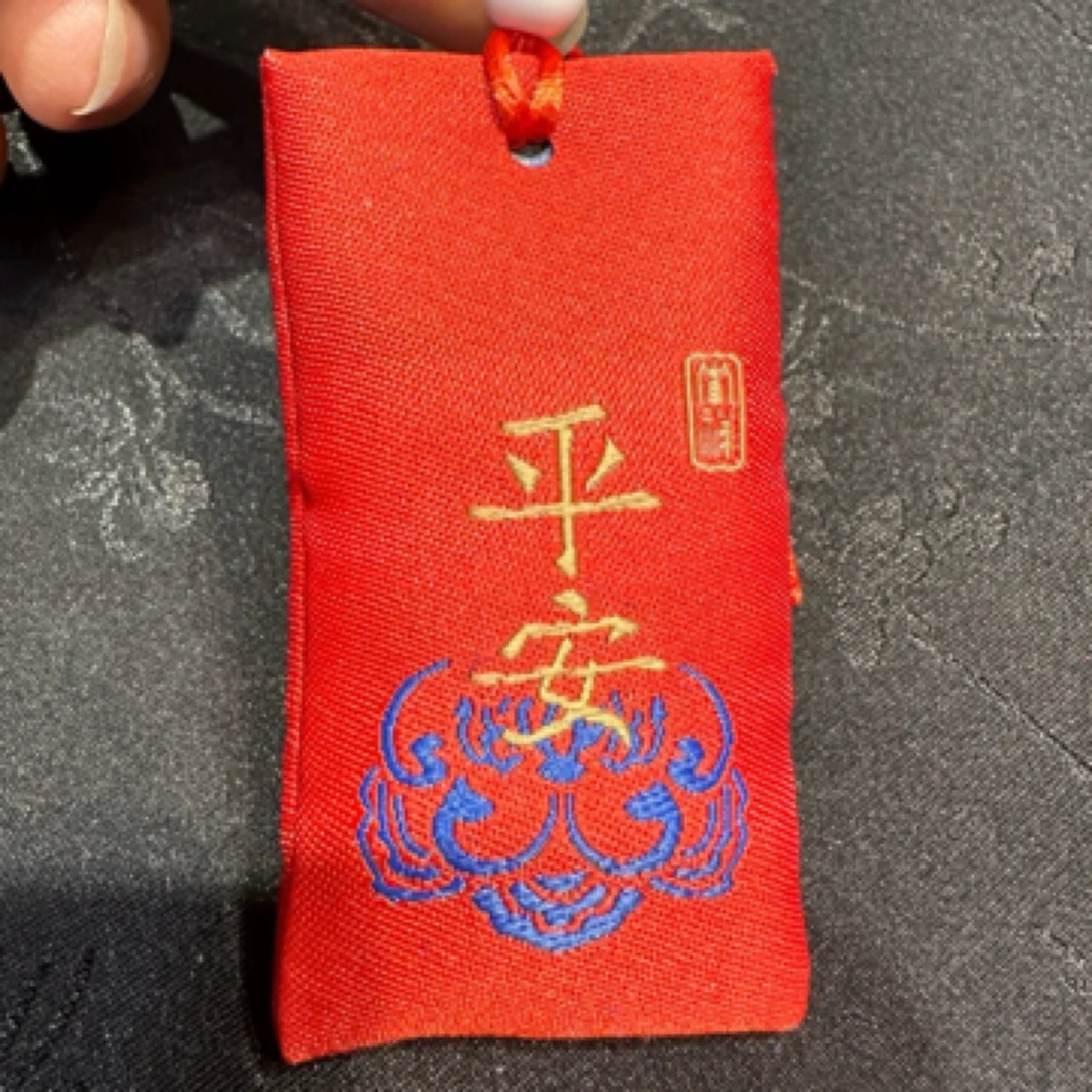 辰砂（处理）吊坠挂饰福袋