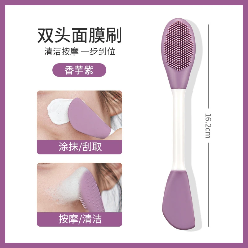 双头硅胶面膜清洁刷子泥膜涂抹专用按摩脸部软毛美容化妆刷刷头