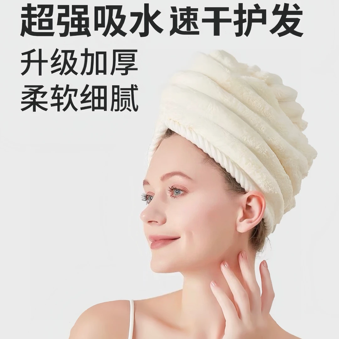 新款加厚竖条纹干发帽家用可爱柔软舒适快速吸水毛绒包头干发帽