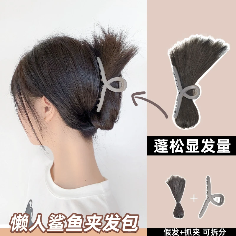 【鲨鱼夹发包】假发女花苞头懒人盘发发髻后脑勺慵懒丸子头假发圈