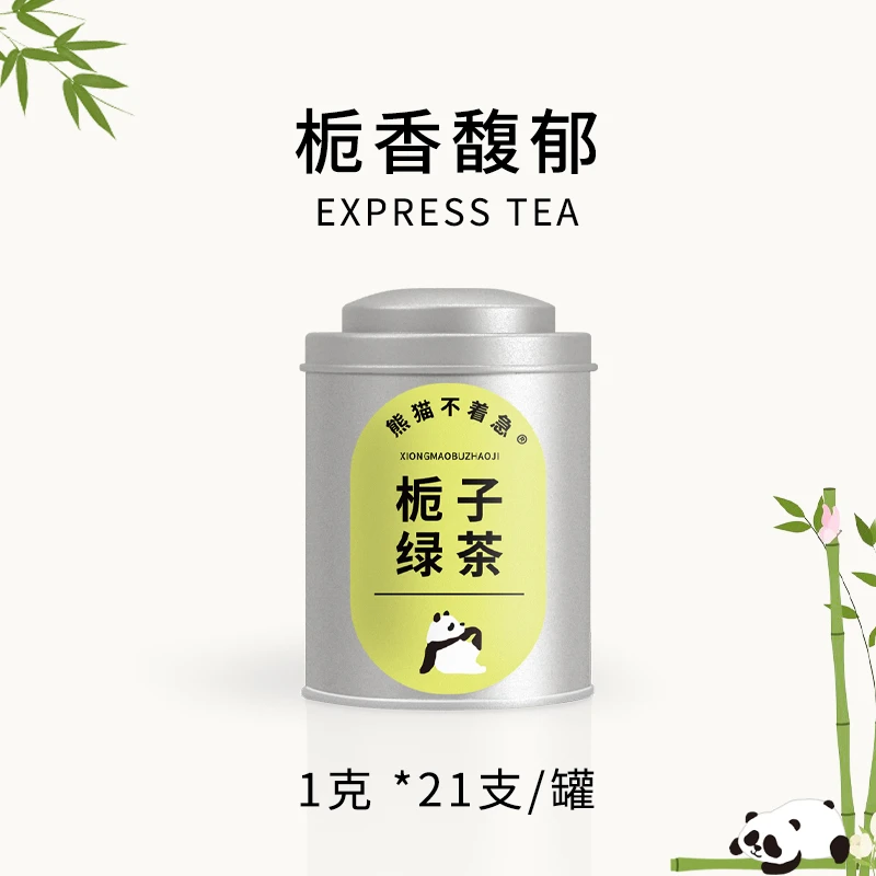 栀子绿茶|熊猫不着急冻干茶速溶冷萃冻干茶粉无蔗糖无香精冷泡