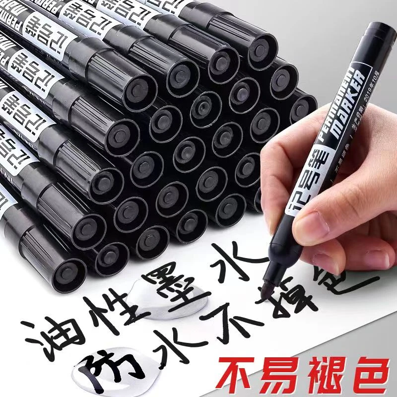 大容量记号笔/油性不可擦黑色大头笔物流快递专用速干防水马